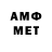 Метадон VHQ Nail Chamalov