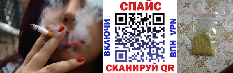 даркнет официальный сайт  продажа наркотиков  Биробиджан  БУТИРАТ оксибутират  omg онион 