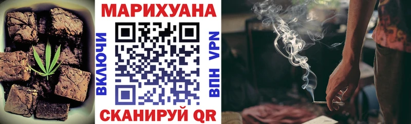 Печенье с ТГК конопля  где найти наркотики  Биробиджан 