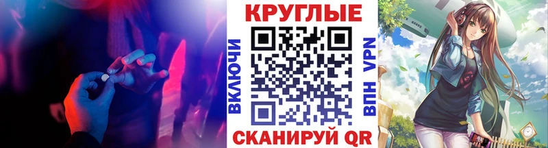 площадка клад  Биробиджан  Экстази 99%  blacksprut ссылки 