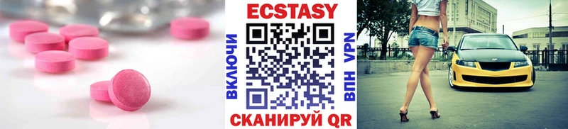 ЭКСТАЗИ Cube Биробиджан
