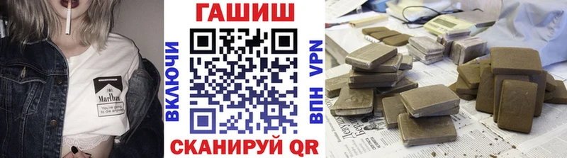 ГАШ VHQ  Биробиджан 