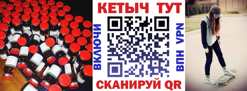 наркота  Биробиджан  КЕТАМИН ketamine 