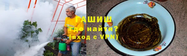 амфетамин Алексеевка