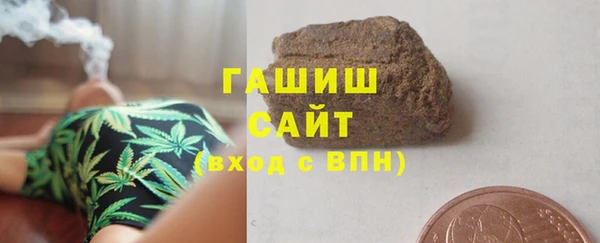 амфетамин Алексеевка