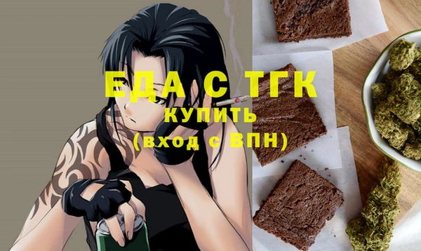 амфетамин Алексеевка