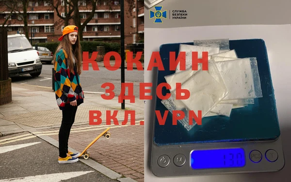 амфетамин Алексеевка