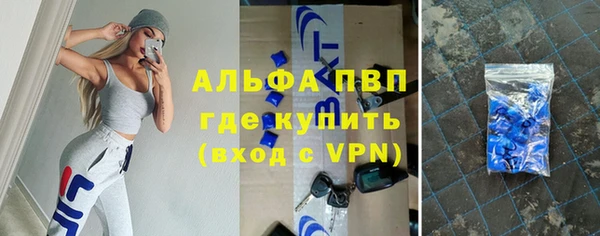 амфетамин Алексеевка