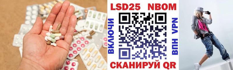 LSD-25 экстази кислота купить Биробиджан