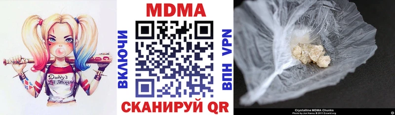 МДМА молли  Биробиджан 