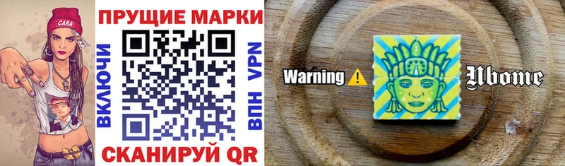 Наркотические марки 1,5мг  blacksprut ONION  Биробиджан 