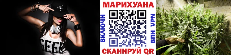 даркнет сайт  Биробиджан  Бошки Шишки LSD WEED 